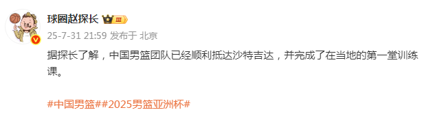 篮亚洲杯, 沙特吉达