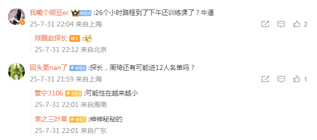 pc, 余嘉豪, dingy