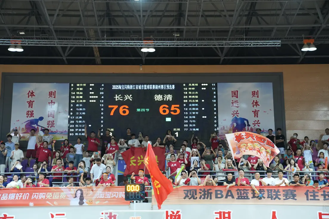 微信图片, 区冠军, 第三节